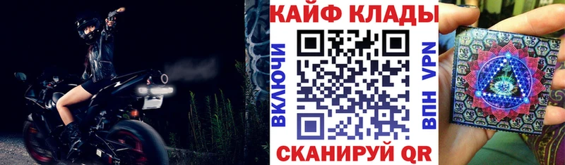 Где продают наркотики Вязники МАРИХУАНА Alpha-PVP Псилоцибиновые грибы Гашиш