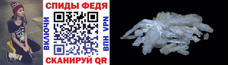 hydra   Вязники  АМФЕТАМИН VHQ 