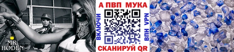 Alpha-PVP СК  где купить наркоту  Вязники 