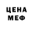 МЕТАДОН белоснежный Mykhaylo Uts