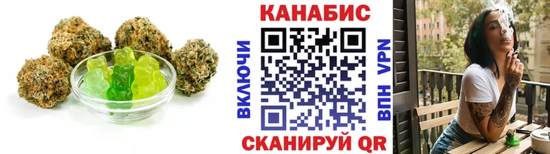 как найти Вязники Еда ТГК марихуана