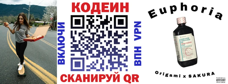 Кодеиновый сироп Lean напиток Lean (лин)  гидра как войти  Вязники  купить наркоту 