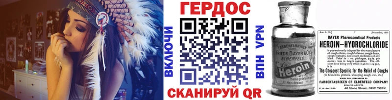 ГЕРОИН афганец  kraken онион  Вязники 
