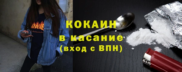 мефедрон VHQ Ахтубинск