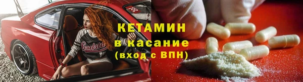соль курить ск Волоколамск