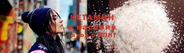 марихуана Верхний Тагил
