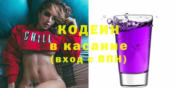 ГАЛЛЮЦИНОГЕННЫЕ ГРИБЫ Верхнеуральск