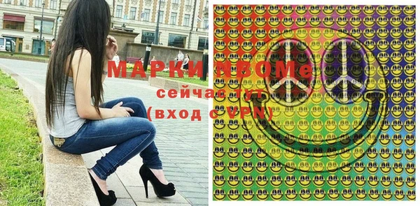 марихуана Верхний Тагил