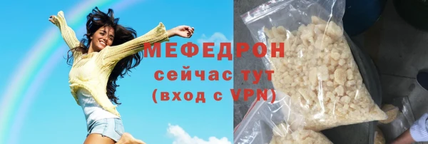 ешки Аша