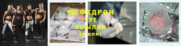 твердый Волосово