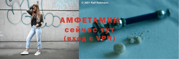 таблы Верея