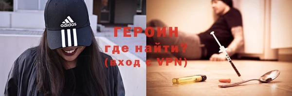 шишки Володарск