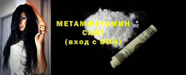 шишки Володарск