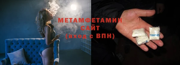 марихуана Верхний Тагил