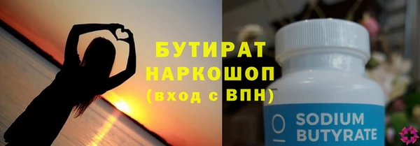 МДМА Бронницы