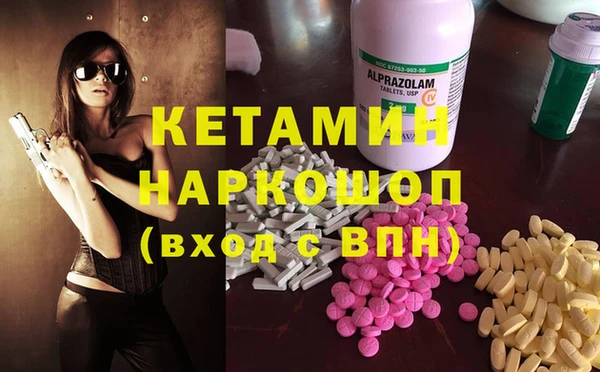 шишки Володарск