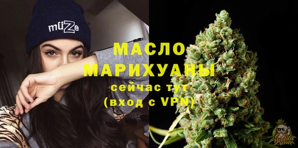 ГАЛЛЮЦИНОГЕННЫЕ ГРИБЫ Верхнеуральск