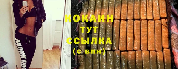 твердый Волосово
