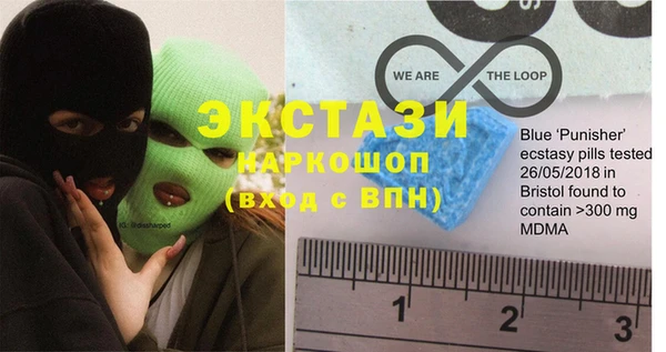 соль курить ск Волоколамск