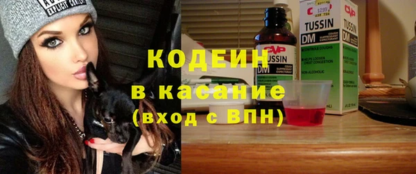 ГАЛЛЮЦИНОГЕННЫЕ ГРИБЫ Верхнеуральск