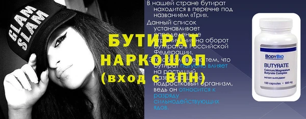 марихуана Верхний Тагил