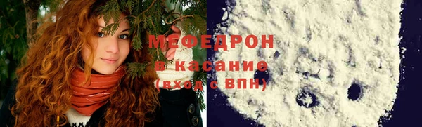ГАЛЛЮЦИНОГЕННЫЕ ГРИБЫ Верхнеуральск