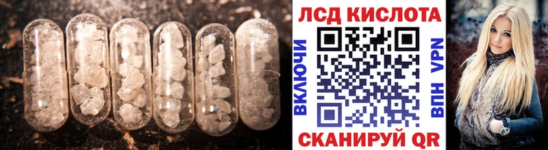 кракен зеркало  купить наркотик  Вязники  Лсд 25 экстази ecstasy 