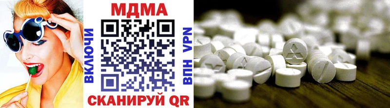MDMA молли Вязники