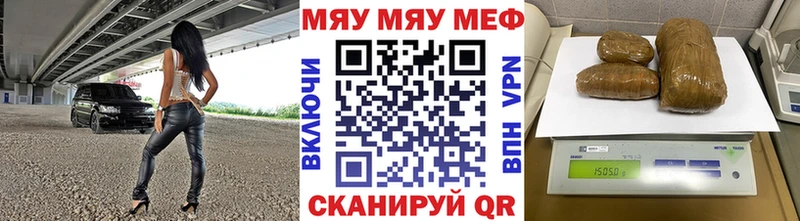 МЯУ-МЯУ VHQ  блэк спрут tor  Вязники 