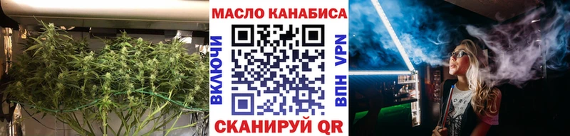 Дистиллят ТГК жижа  Вязники 